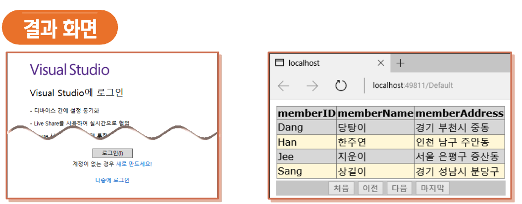 visual_studio